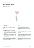 Actual PDF page 43 of 443: Single daisy stitch map with Hindi and English instructions.
